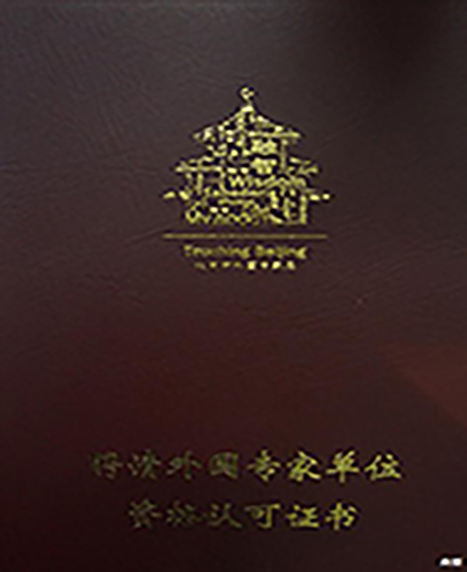 欧美老女人日逼外教资质